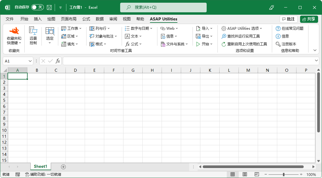 ASAP Utilities for Excel ASAP Utilities 中所有工具的说明 (中文(简体) / Chinese